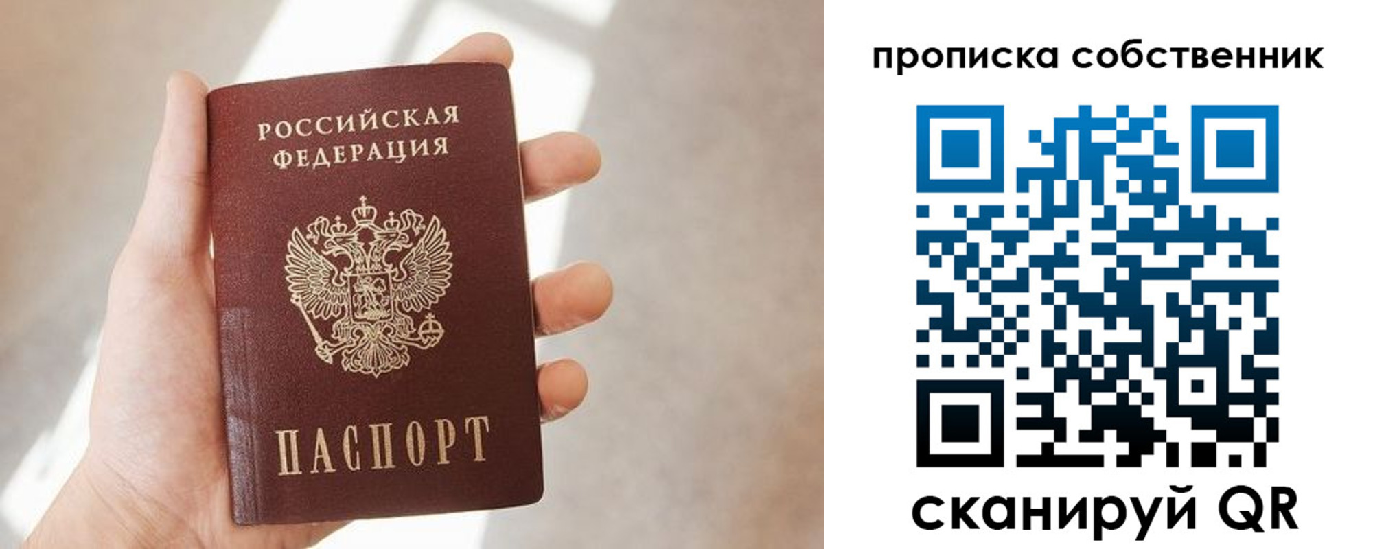 прописка иностранных граждан в Касли