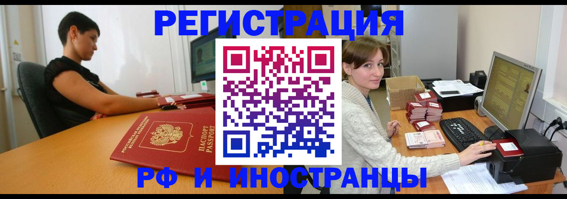 регистрация для дет. сада в Касли