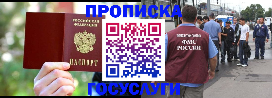 прописка поиск в Касли