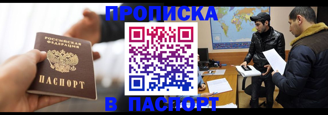 найти адрес прописки в Касли