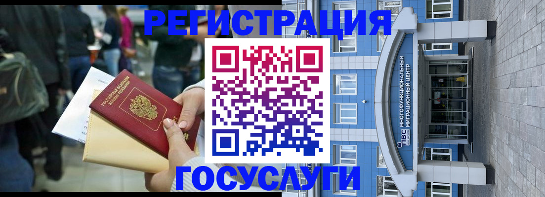временная регистрация собственник в Касли